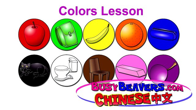 Colors Lesson (Chinese Lesson 05) CLIP - Teach Colour Names, Baby Learning, Mandarin Words