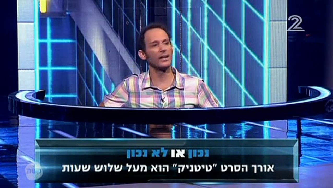 מי למעלה? / ?Mi Lemahala  מי למעלה? עונה 1 פרק 6