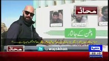 Wajahat Khan Shows Pictures Of Labours Who Martyred Making Pak-China Cooridoor