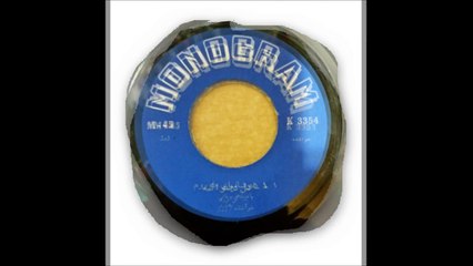 ژرژ .بهاره ,,آهنگ یونانی