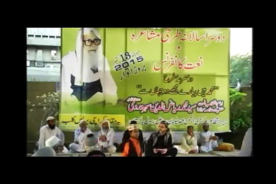 2nd Tarhi Mushaira 3