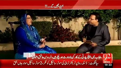 Ap yahan 'Chaska' lene aye the to hum 'Saman' paida kardete:- Vulgr talk in show