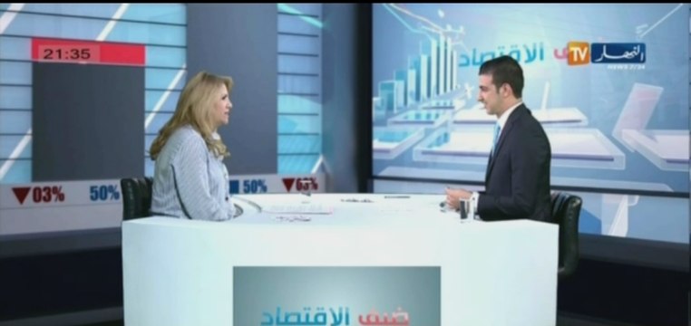 ضيف الاقتصاد : سعيدة نغزة - رئيسة مجمع سورالكوف للبناء و الأشغال العمومية