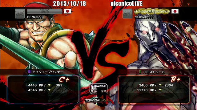 Nemo (Rolento) vs Dashio (Seth) - USF4 - TL5A Round3 Battle7
