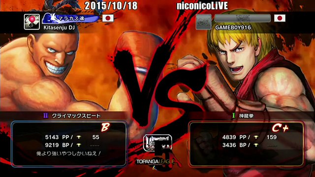 KitasenjuDJ (DeeJay) vs Momochi (Ken) - USF4 -TL5A Round3 Battle8