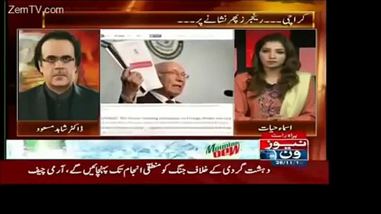 Paki fake Dr is crying over Pakistan could not be provided Dossiers against India in UNO