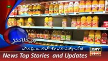 ARY News Headlines 1 December 2015, 1200 Pakistan News