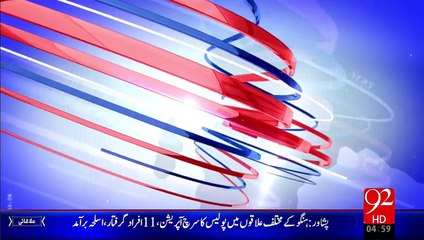 Headlines – 05:00 AM – 07 Dec 15 - 92 News HD