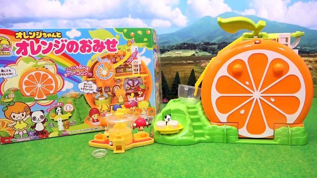 こえだちゃんおもちゃシリーズ　オレンジちゃんとオレンジのおみせ