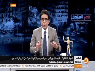 خبير عسكري- مبارك أمر بتصفية المعتصمين بالتحرير.. وهؤلاء أنقذوهم