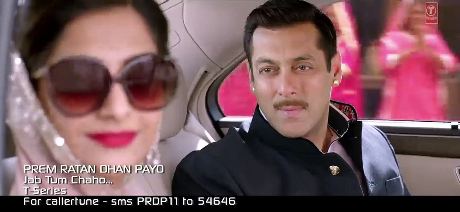 Salman Khan, Sonam Kapoor Jab Tum Chaho Pas  Video Song .