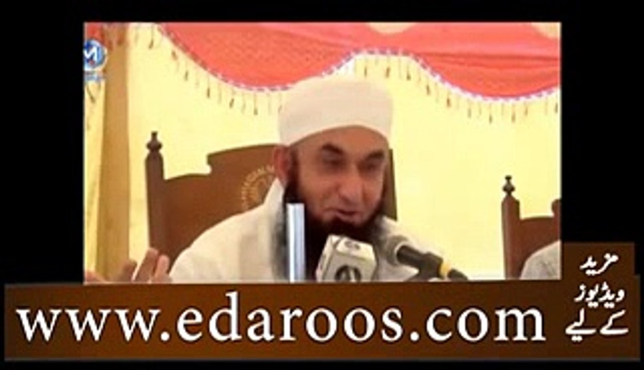 Maulana Tariq Jameel - AIK SAHABIA KI PUKAR