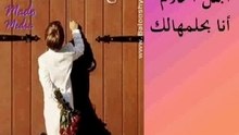 علمني هواك