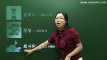 Vui Học Hội Thoại Tiếng Hàn - Bài 07 - Các câu chào hỏi cơ bản