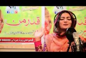 QadarMan - Gul Rukhsar - Pashto New Song Album 2016 Khyber Hits Vol 26 HD 720p