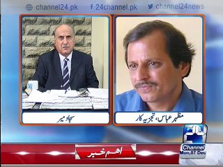 MQM succeeded in convincing voters for LG polls