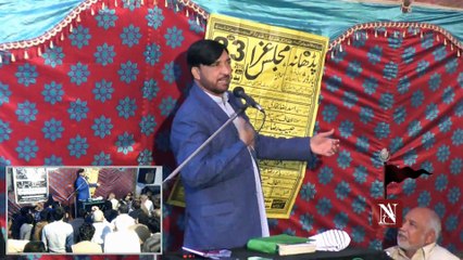 Ali Nasir Talhara Sb 18 Safar 1437 Chabeel Ada Lahore حصّٰہ دوّم