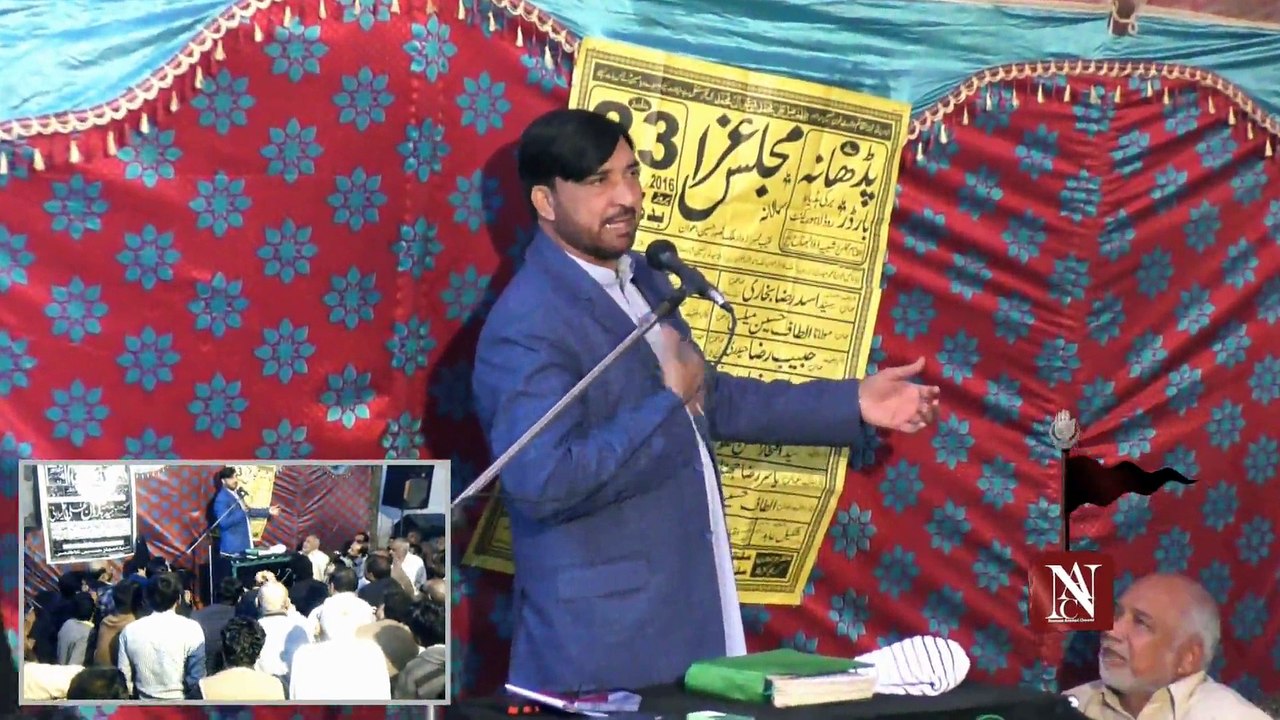 Ali Nasir Talhara Sb 18 Safar 1437 Chabeel Ada Lahore حصّٰہ دوّم