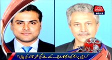 AbbTakk Headlines – 09 AM – 07 December 2015