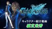 Exist Archive : The Other Side of the Sky - Yasakata Mitsuhide Video