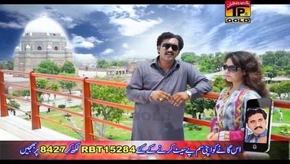 Dada Canga Lagnay - Ajmal Waseem - New Songs 2016 - Hits Song