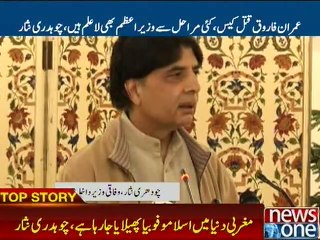 California shooting:  Individual act cannot be blamed on entire community, Nisar