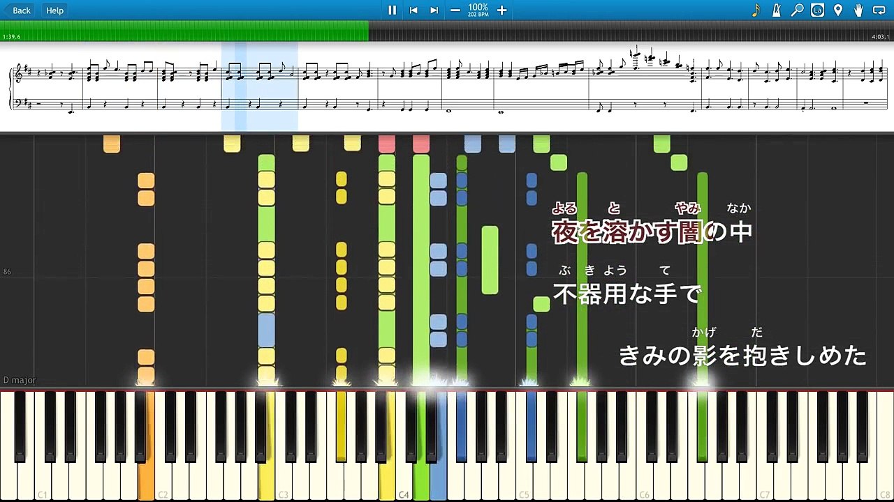 グリザイアの楽園 OP「刹那の果実」【Full】 Grisaia no Rakuen