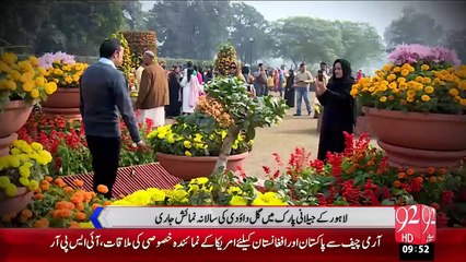 Lahore Gul-E-Dawodi Ki Salana Numisha – 07 Dec 15 - 92 News HD