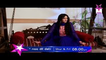 Naa Dil Deti OST HUM SITARAY TV Drama