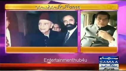 2018 Mein Phir Hamari Baari Hogi Raja Pervez Ashraf