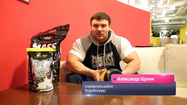 Гейнер - добавка для набора массы