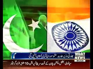 India's FM to visit Pakistan today - Pakistan