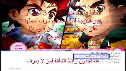 توب بليت الحلقة 13 مدبلج عربي - Top Plate