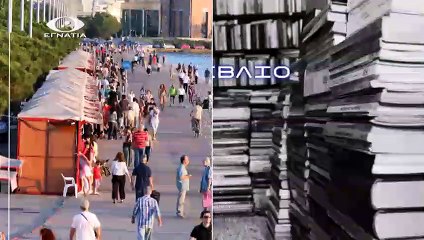 Αντιστυλι Agenda 07-12-15