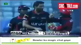 Shahid Afridi's 2 wickets against Barisal Bulls in a BPL match today