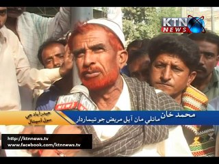 Civil Hospital Hyderabad (Faiz Khoso) 06th December 2015