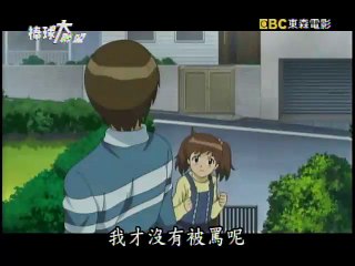 876-3.CUT.00'00-20'06