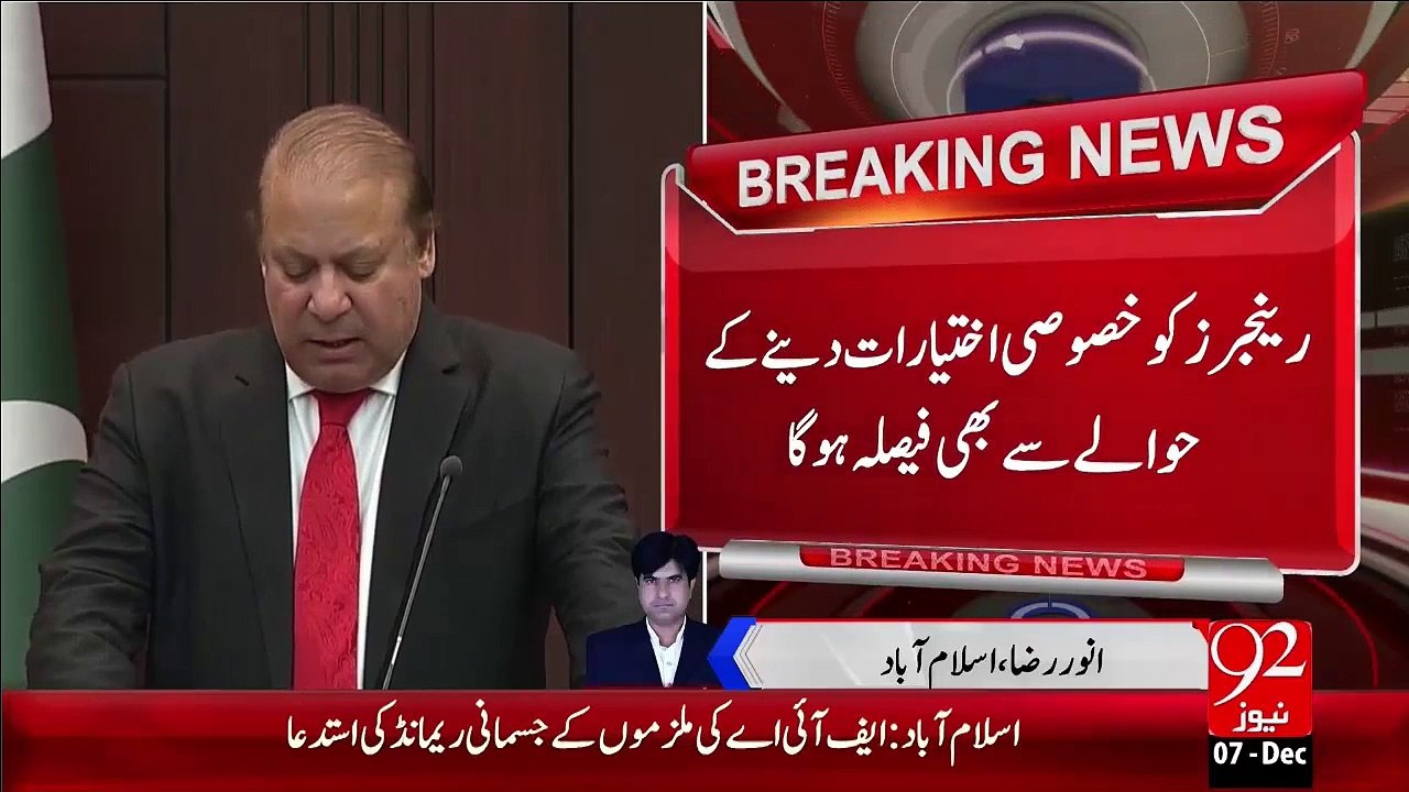 Breaking News - Wazeer-E-Azam Karachi Ky Lye Rawana – 07 Dec 15 - 92 News HD