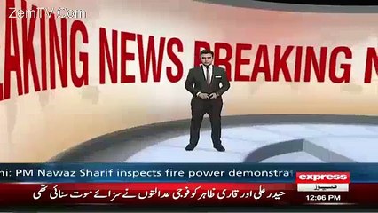 Nawaz Sharif's Face Expression While Witnessing PAF Fire Power Demonstration