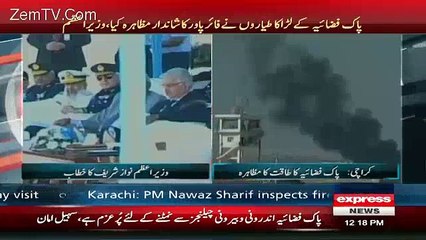 Nawaz Sharif Adressess On PAF Fire Power Demonstration - 7th December 2015