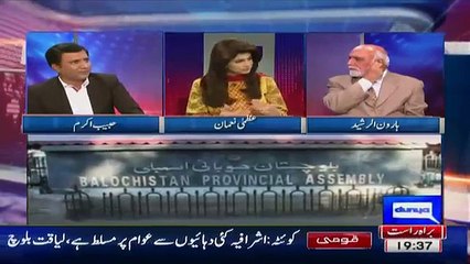 Haroon Rasheed Funny Comment Make Laungh Everyone In Live show
