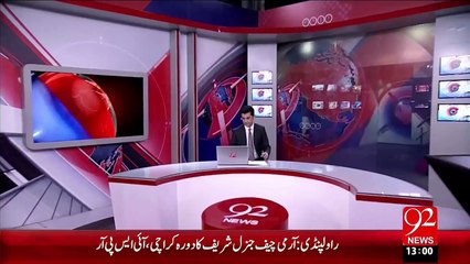 Headlines – 01:00 PM – 07 Dec 15 - 92 News HD