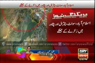 EarthQuake Jolts in Islamabad, Peshawar, Abbotabad  Other Ciities - 7th Dec 2015