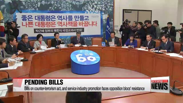 Rival parties wrangle over contentious bills as regular session nears end