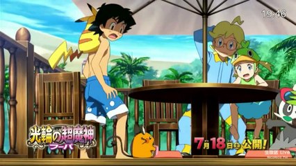 Pokémon The Movie: Hoopa and the Clash of Ages (2015)