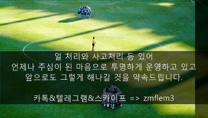 토토총판,총판,총판구합니다.