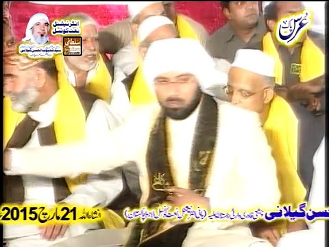 Yousaf memon Naat at Urs e pak Mehfil 2015
