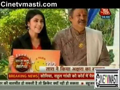 Akshara ki Ghar waapsi par Tara ne kiya uuska swagat jis se woh hui Naaraj 7th December 2015 Yeh Rishta Kya Kehlata Hai