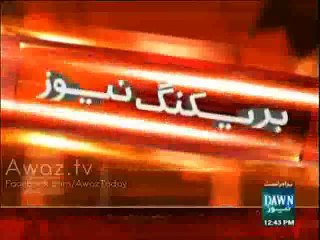 Nawaz hakumat ki mulk ke ba asar aur bare khandanon ko 7 arab ki subsidy daine ki taiyari