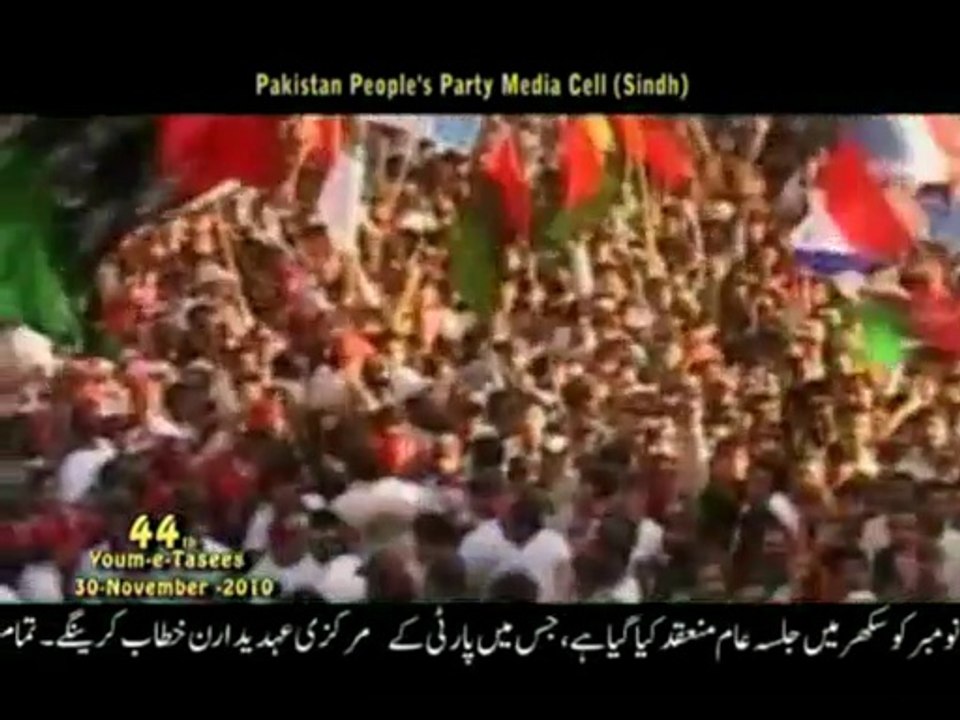jiye buttho benazir..